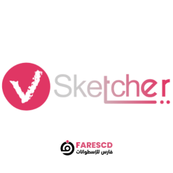 تحميل برنامج VSketcher 2024 | تحويل الفيديو لكارتون