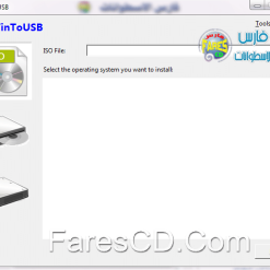 WinToUSB  (2)
