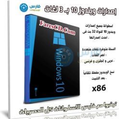 Windows 10 20H1 AIO x86
