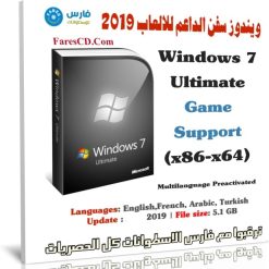 Windows 7 Game Support 2019