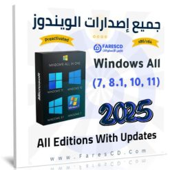 Windows All (7, 8.1, 10, 11) All Editions (x86x64) AIO 92in1 Windows All (7, 8.1, 10, 11) All Editions (x86x64) AIO 92in1