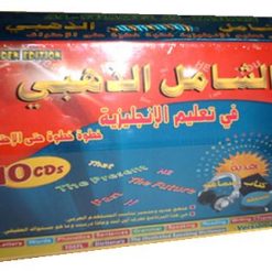 alshamel1