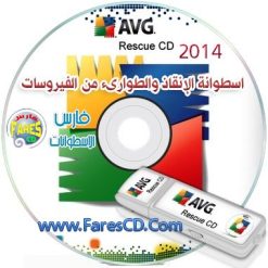 avg