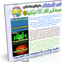 bbc3