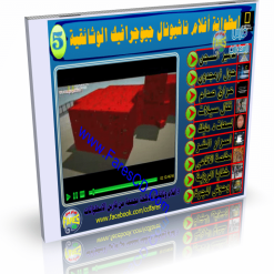 c5