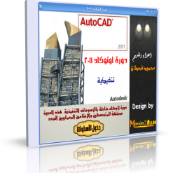 cad