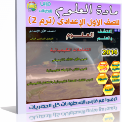 ccc1