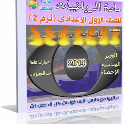 cccc2