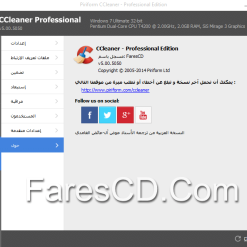 ccleaner5