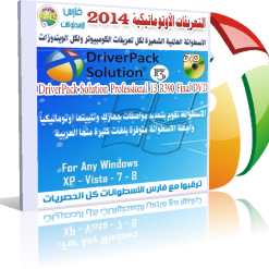 coverd