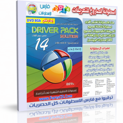 coverd