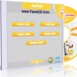 coverm