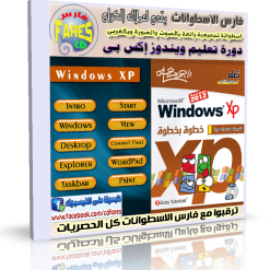 coverxp