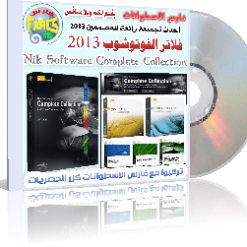 filtrpsdcd