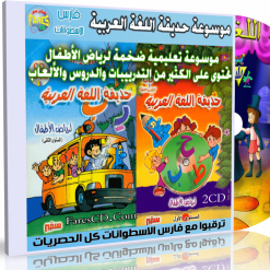garab2cd