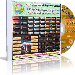 hcover