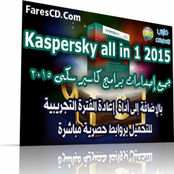 kasper2015