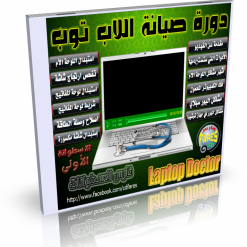 laptop1