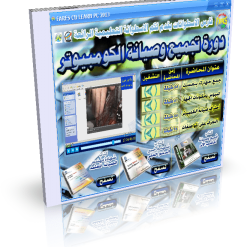 learnpc