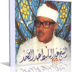 qabdelbaset
