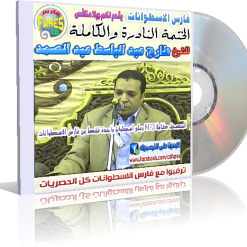 tareeq