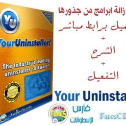 uu
