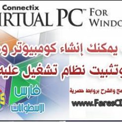 vpc