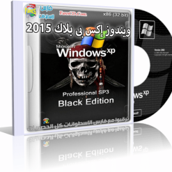win xp black 2015