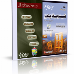 wincover
