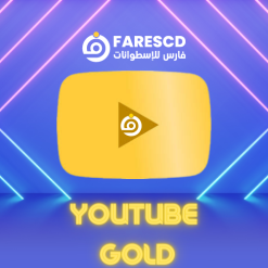 youtube gold