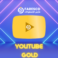 youtube gold