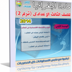 zassd