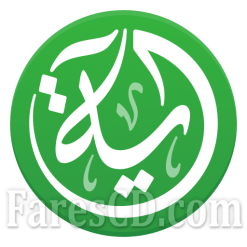 تطبيق | آية - تطبيق القرآن الكريم | Ayah: Quran App v5.2.6 | أندرويد