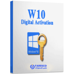 أداة تنشيط وتفعيل ويندوز 10 W10 Digital Activation Program (3)