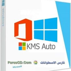 أكتيف تفعيل ويندوز 8,1 بآخر إصدار KMSAuto Net 2014 1.3.4