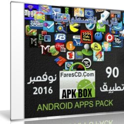 أهم تطبيقات الأندرويد لشهر نوفمبر 2016 | 90 تطبيق