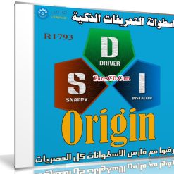 إصدار جديد من اسطوانة التعريفات الذكية | Snappy Driver R1793