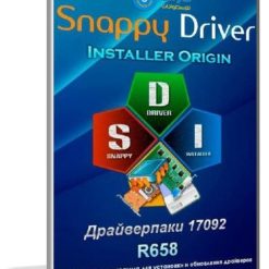 إصدار جديد من اسطوانة التعريفات الذكية | Snappy Driver R658