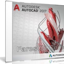 إصدار جديد من برنامج أوتوكاد | Autodesk AutoCAD 2017.1