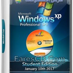 إصدار جديد من ويندوز إكس بى | Windows XP Pro SP3 Corporate Student Edition January 2017