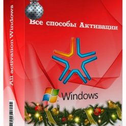 إصددار جديد من اسطوانة تفعيلات الويندوز والأوفيس | All Activation Windows 7-8-10 v11.0