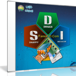 اسطوانة التعريفات العملاقة   Snappy Driver  Installer R315