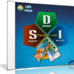 اسطوانة التعريفات العملاقة  Snappy Driver Installer R448 + DriverPack’s 16.04.5 (1)