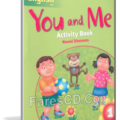 اسطوانة تعليم الإنجليزية للأطفال | Macmillan You an Me For KG1