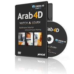 اسطوانة تعليم سينما فور دى بالعربى | Cinema4D watch & Learn