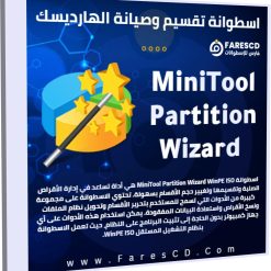 اسطوانة تقسيم وصيانة الهارديسك 2023 MiniTool Partition Wizard WinPE ISO