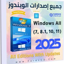 اسطوانة جميع إصدارات الويندوز All Windows 7-8.1-10-11 2025 اسطوانة جميع إصدارات الويندوز All Windows 7-8.1-10-11 2025