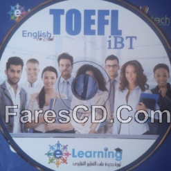 اسطوانة شهادة التويفل | E-Learning Toefl CBT