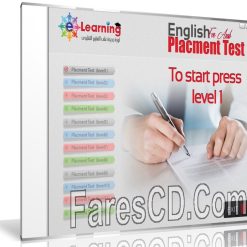 اعرف مستواك فى اللغة الإنجليزية مع هذه الاسطوانة | Placement Test