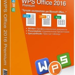 الإصدار الجديد لمنافس الأوفيس الأقوى | WPS Office 2016 Premium 10.1.0.5795